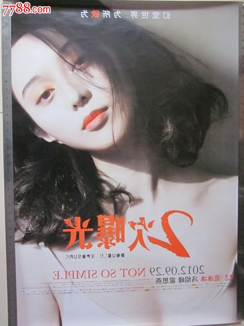 男生高中毕业证照片图片